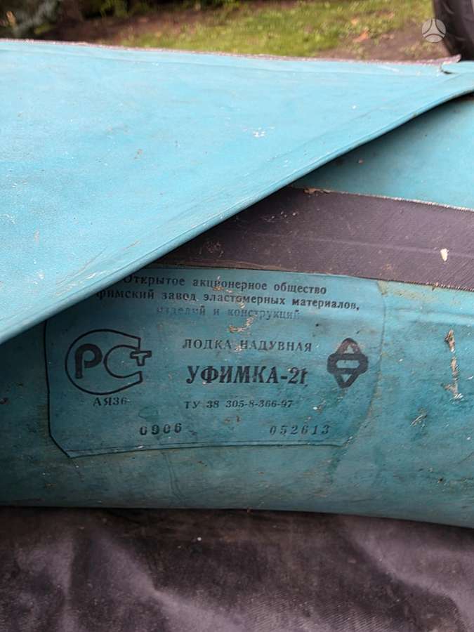 Rusija Ufimka 21, надувные лодки