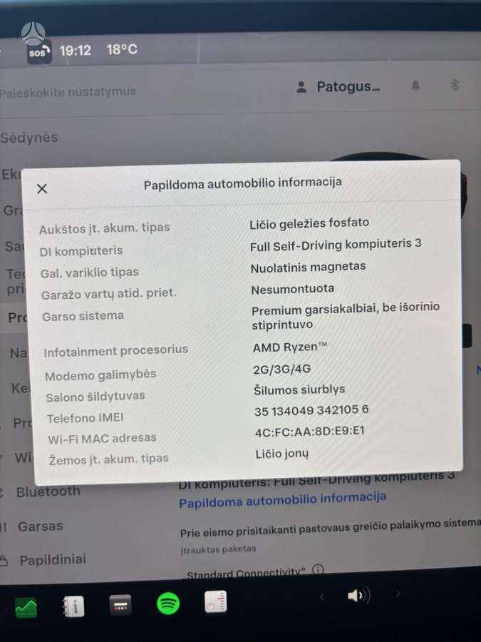 Tesla Model 3, 60 кВт·ч, Седан