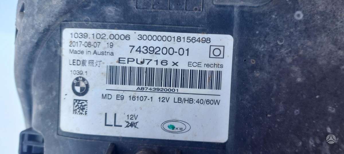BMW 5 serija žibintai