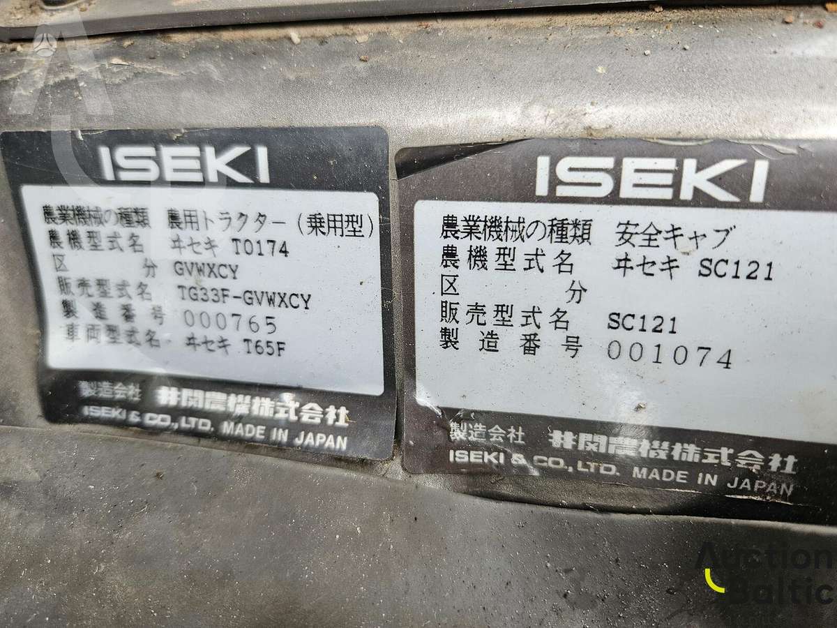 Iseki Geas 33, tractors