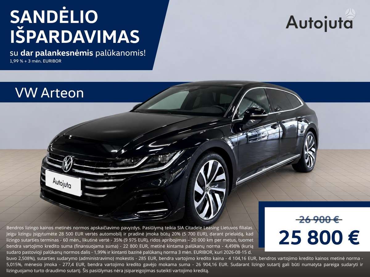 Volkswagen Arteon - 1