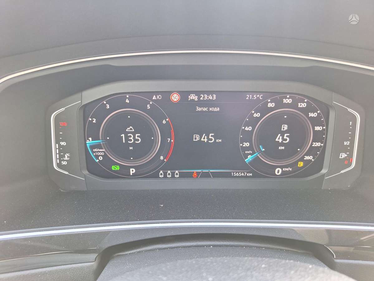 Volkswagen Tiguan - 11