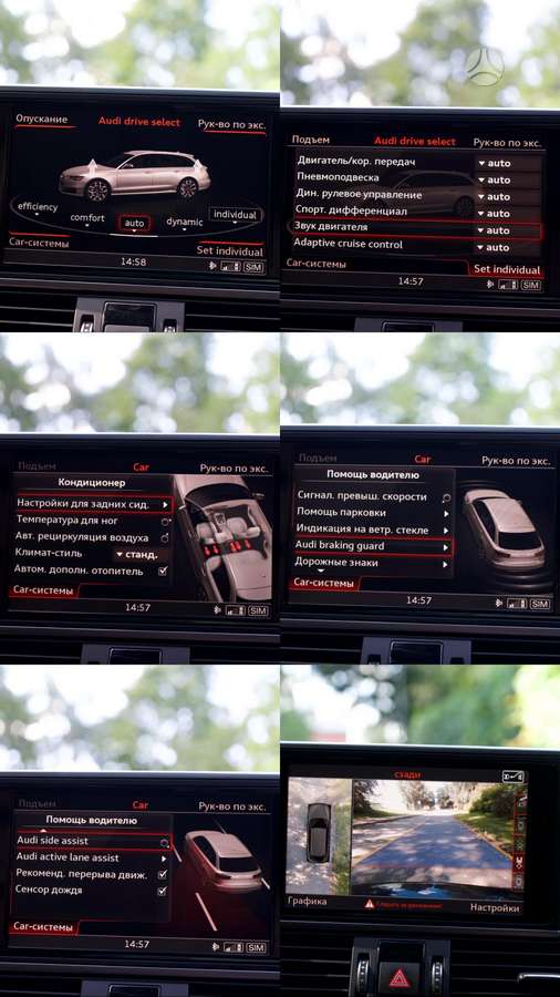 Audi A6, 3.0 l., Универсал