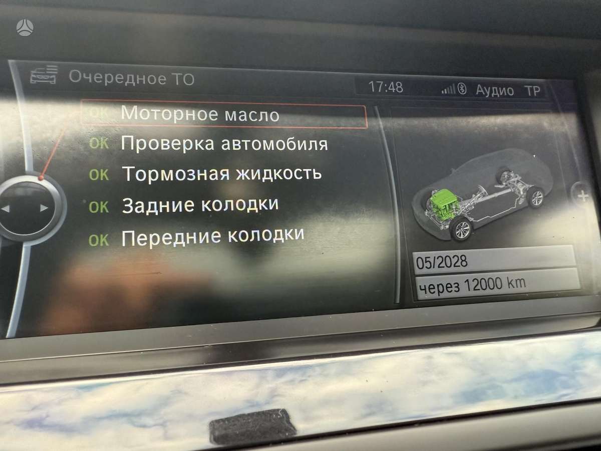 BMW 520, 2.0 l., wagon