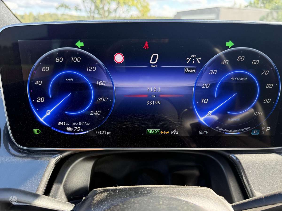 Mercedes-Benz EQS - 9