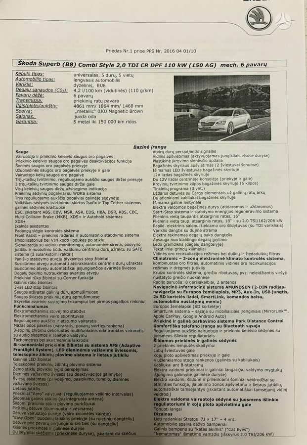 Skoda Superb, 2.0 l., Универсал