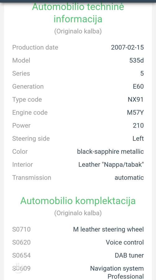 BMW 535, 3.0 l., Седан