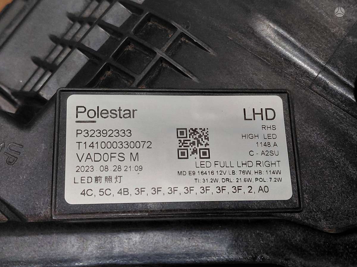 Polestar 2 lights