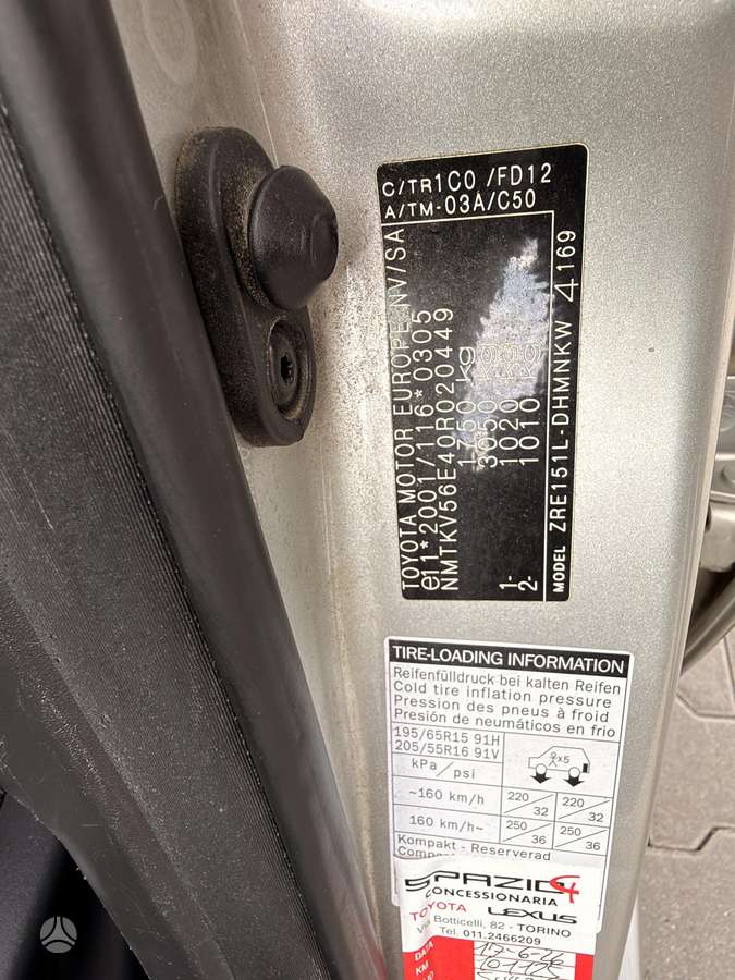 Toyota Auris, 1.6 l., hatchback