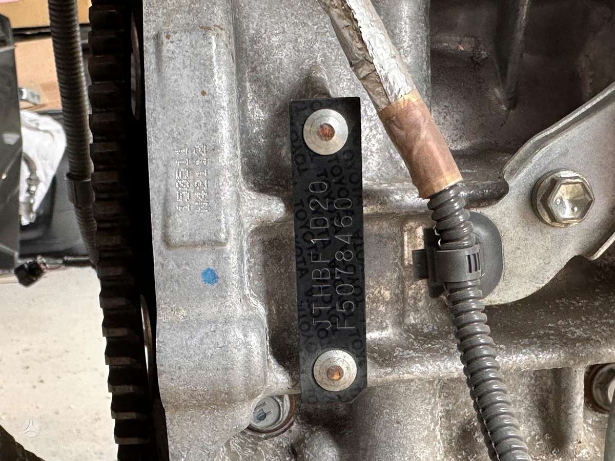 Lexus IS 250 engine