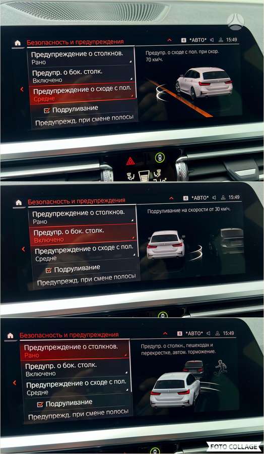 BMW 320, 2.0 l., Универсал