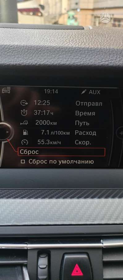BMW 530, 3.0 l., wagon