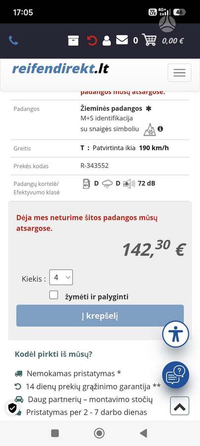 RIAL, lengvojo lydinio, R17