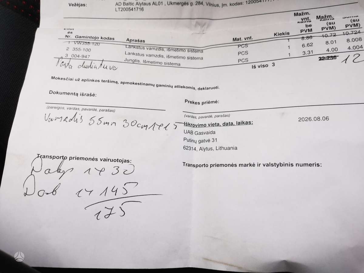 Mazda 3, 1.6 l., Хэтчбек
