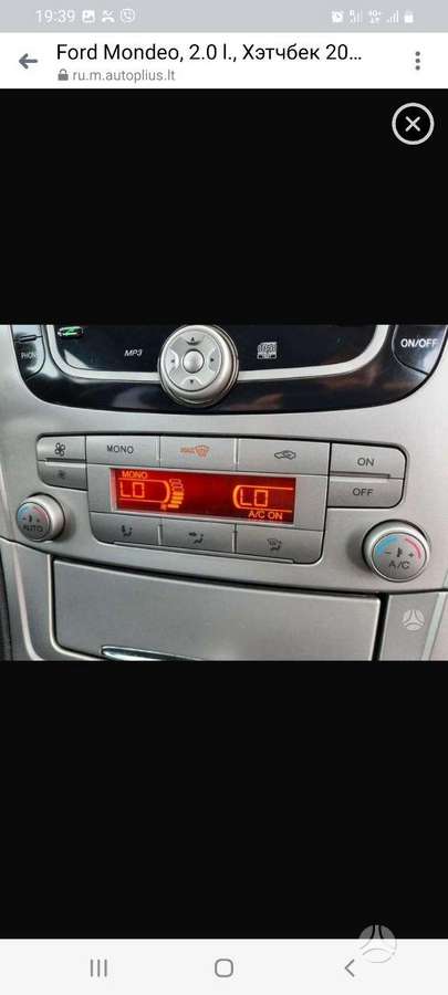 Ford Mondeo, 2.0 l., hatchback