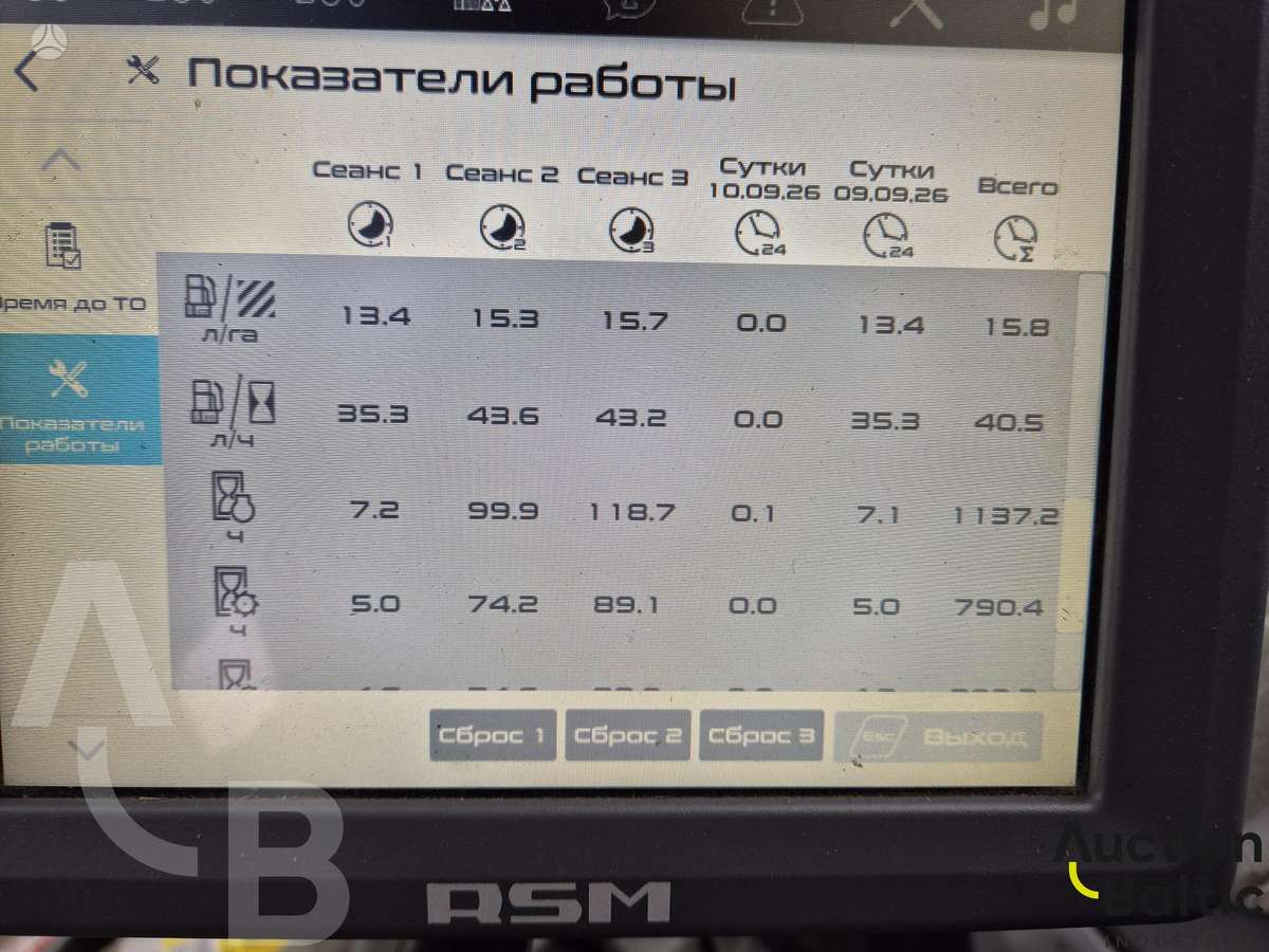 Rostselmash RSM-161, комбайны