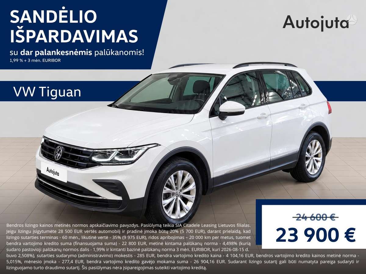Volkswagen Tiguan - 1