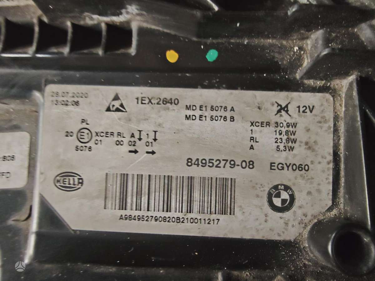 BMW 5 serija