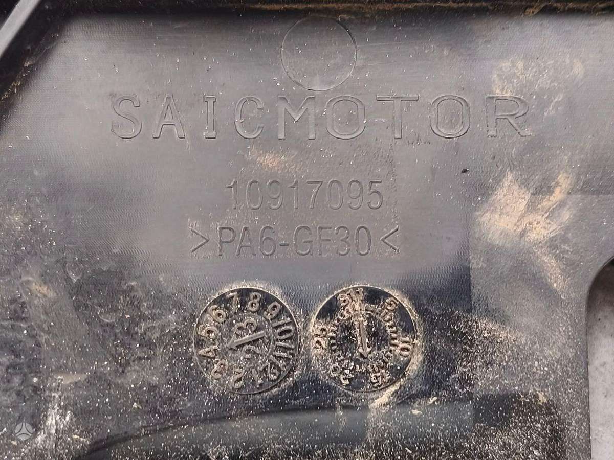 MG MG4 EV, 10917095, radiators