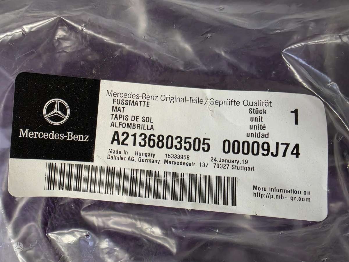 Mercedes-Benz E klasė, A2136803505, mats