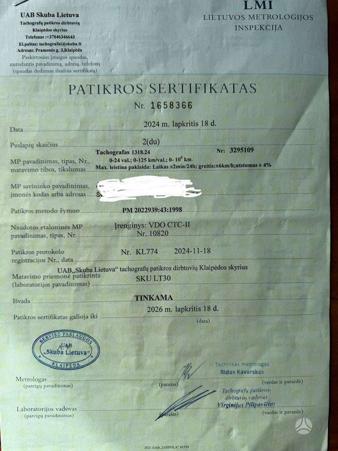 MAN 14-284, скотовозы