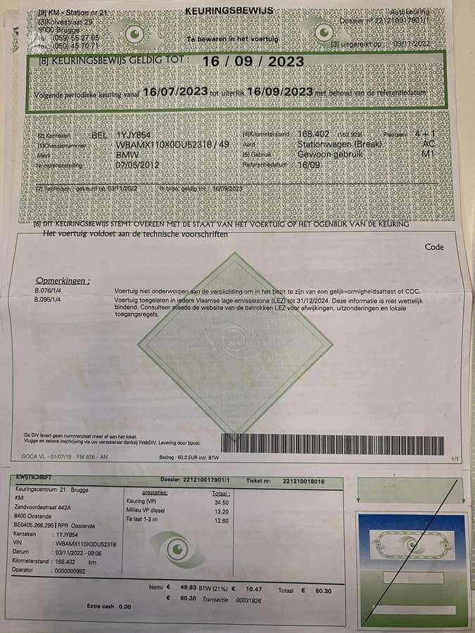 BMW 520, 2.0 l., Универсал