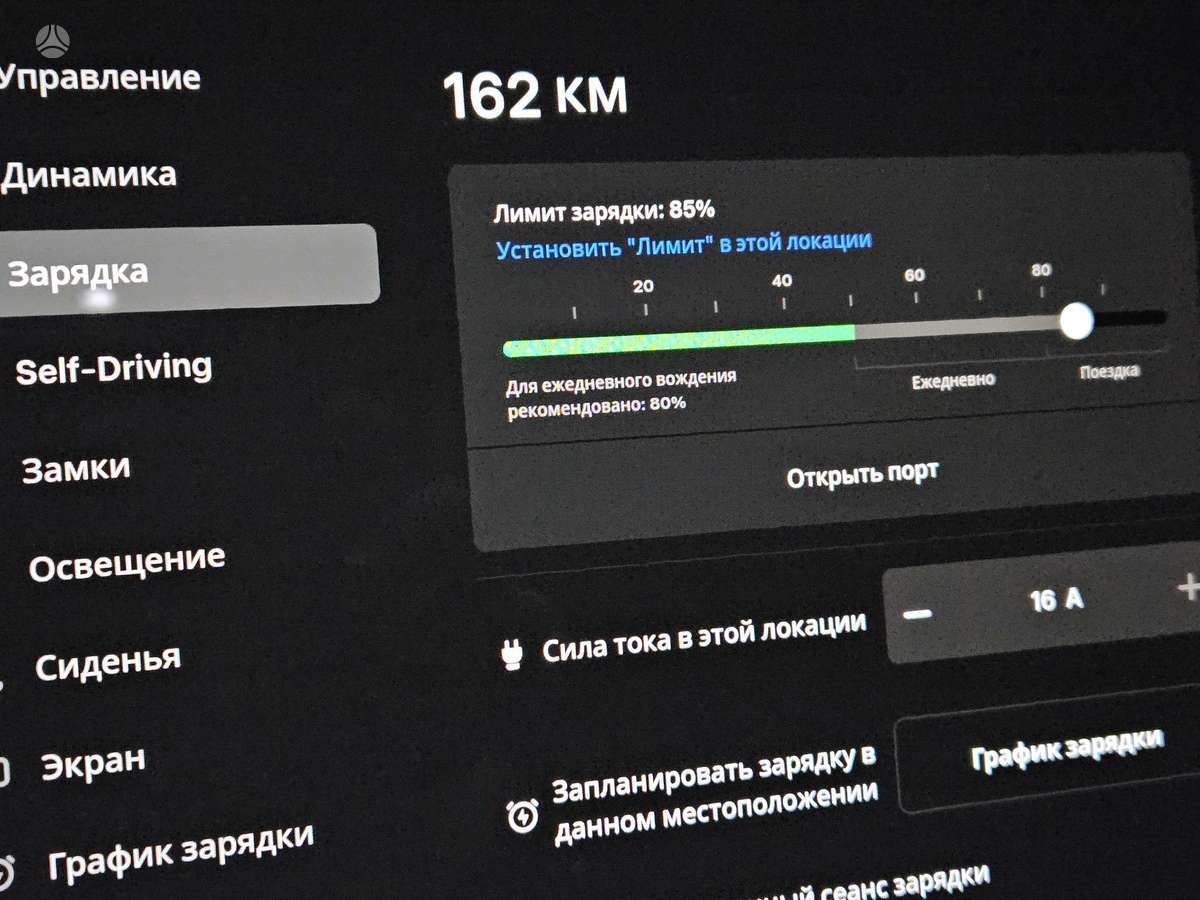 Tesla Model 3, 60 кВт·ч, Седан