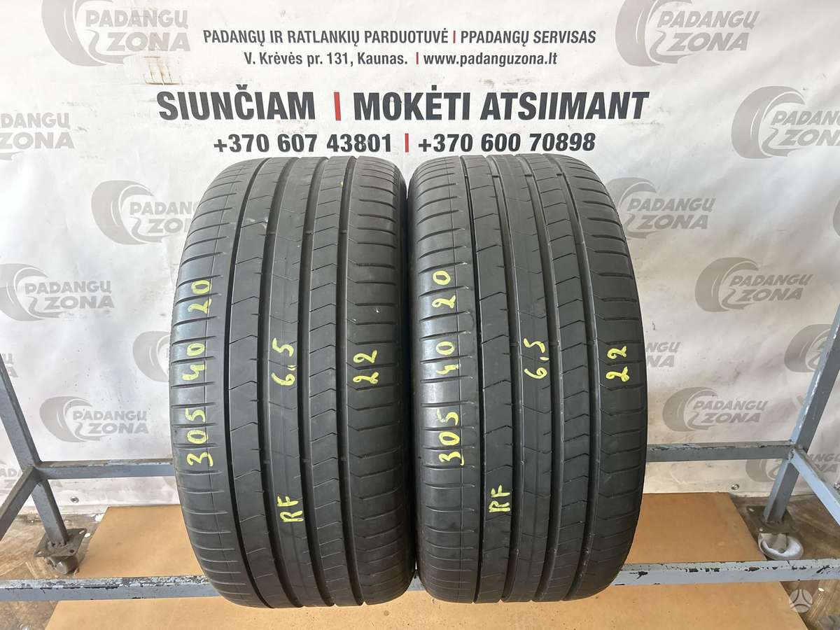 Pirelli P zero, летние 305/40 R20