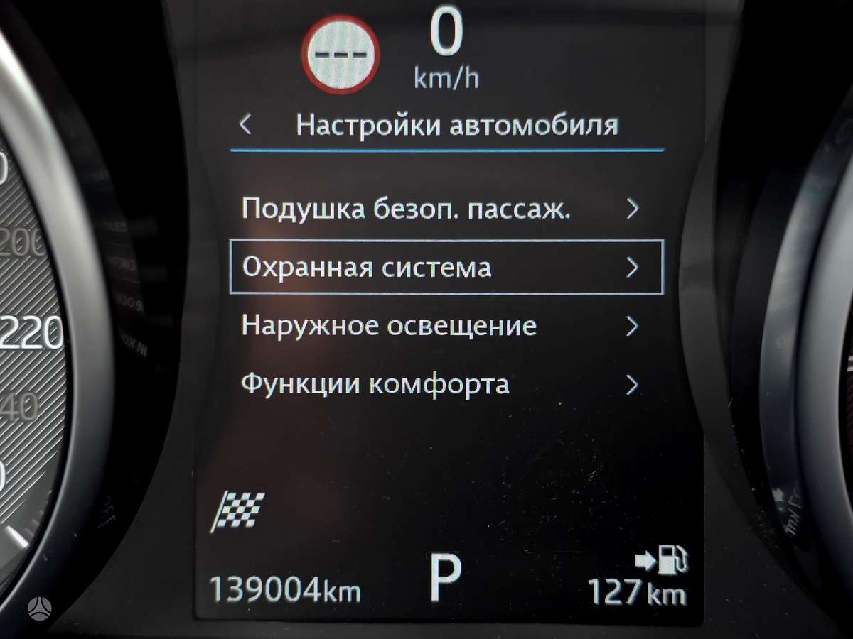 Jaguar E-Pace, 2.0 l., Внедорожник / Кроссовер