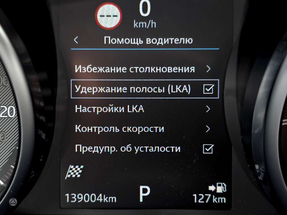 Jaguar E-Pace, 2.0 l., off-road / crossover