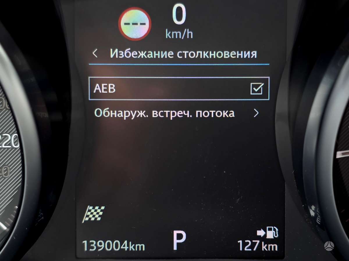Jaguar E-Pace, 2.0 l., Внедорожник / Кроссовер