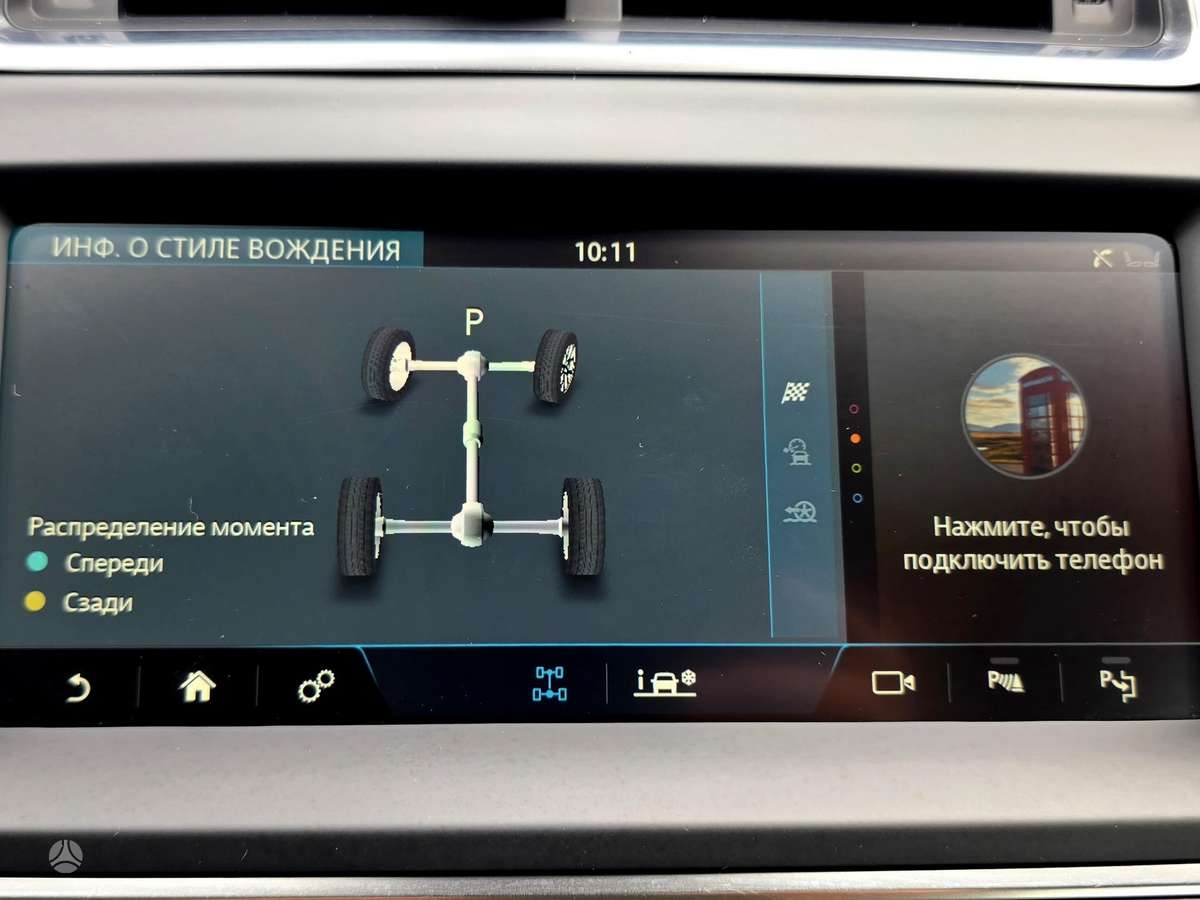 Jaguar E-Pace, 2.0 l., Внедорожник / Кроссовер
