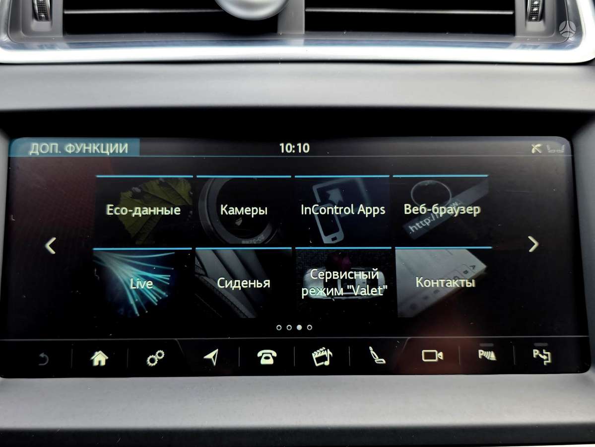 Jaguar E-Pace, 2.0 l., off-road / crossover