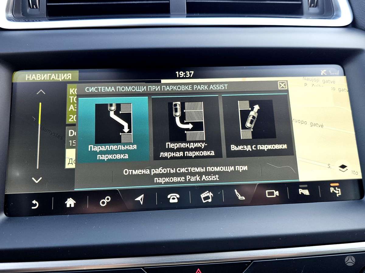 Jaguar E-Pace, 2.0 l., Внедорожник / Кроссовер
