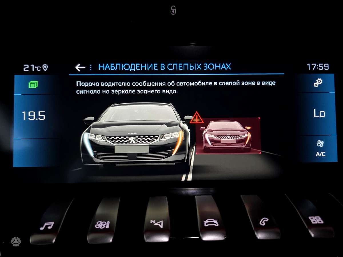 Peugeot 508, 2.0 l., Универсал