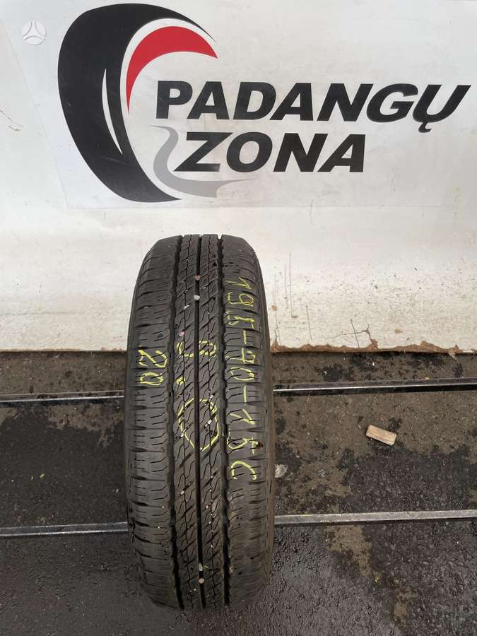 Sailun Commercio VX1, летние 195/70 R15