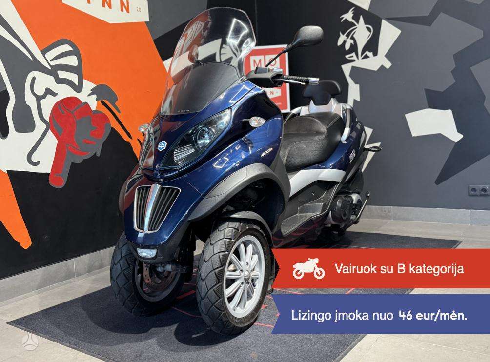 Piaggio MP3 400cc, трициклы