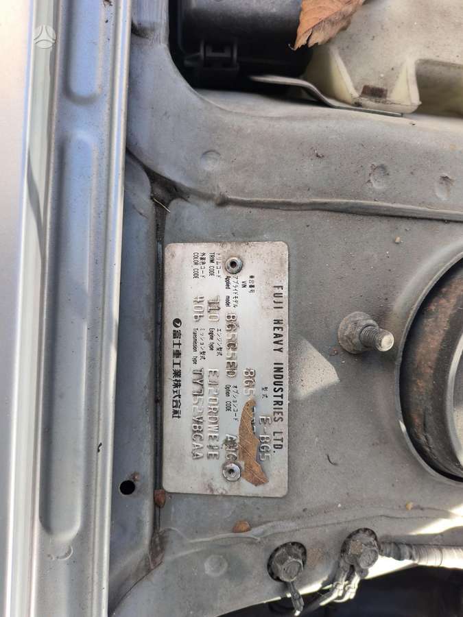 Subaru Legacy, 2.0 l., Универсал