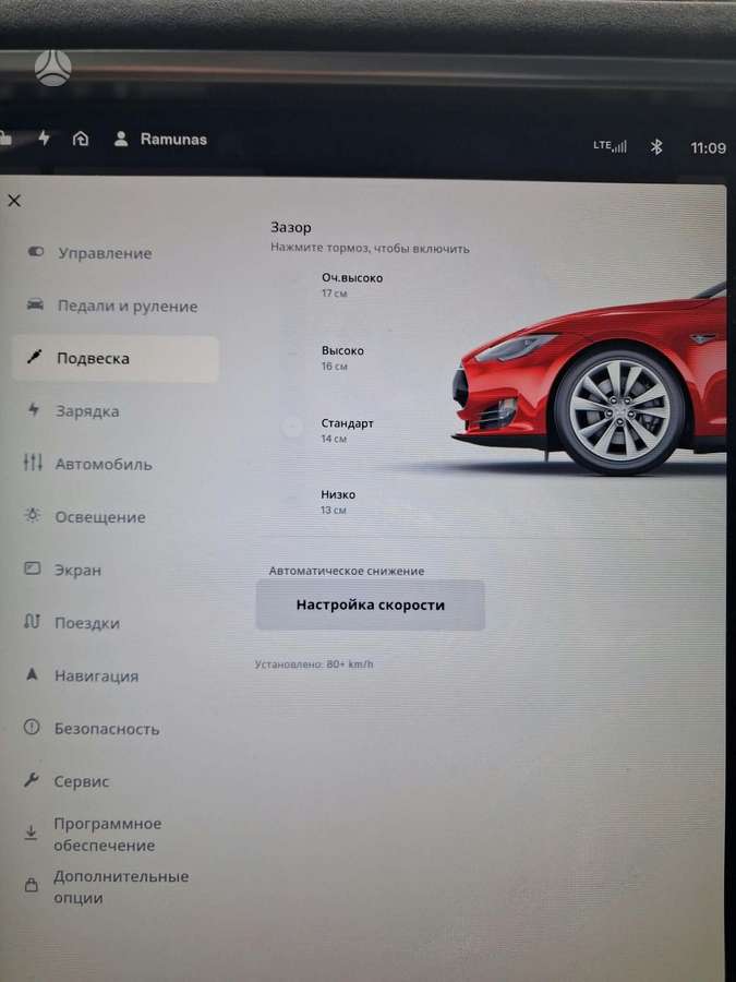 Tesla Model S, 85 kWh, saloon / sedan