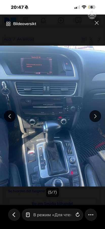 Audi A4 allroad rezerves daļās