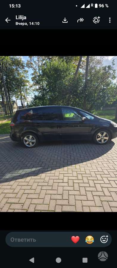 Ford S-MAX, 2.0 l., mpv / minivan