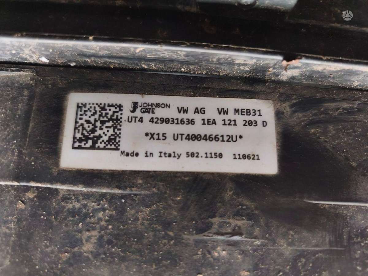 Volkswagen ID.3, 1EA121203D, радиатор
