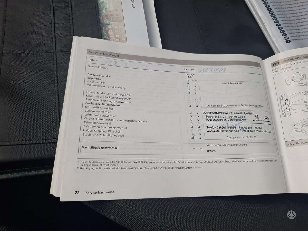 Skoda Octavia, 1.6 l., Универсал