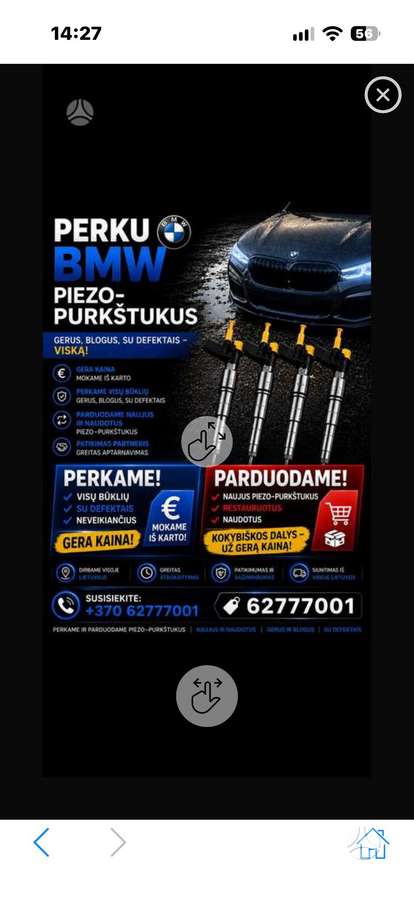 BMW 5 serija система впрыска