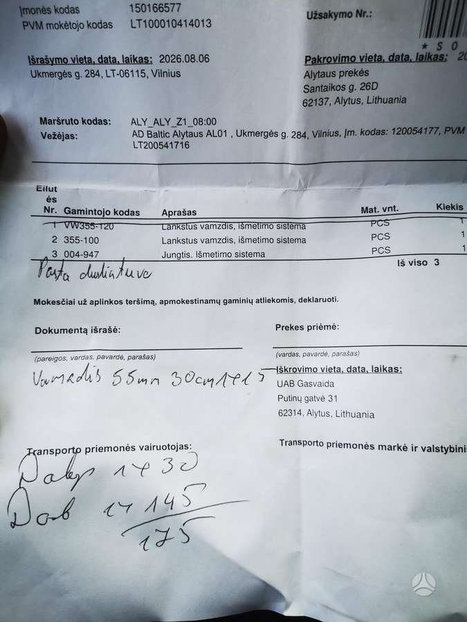 Mazda 3, Хэтчбек