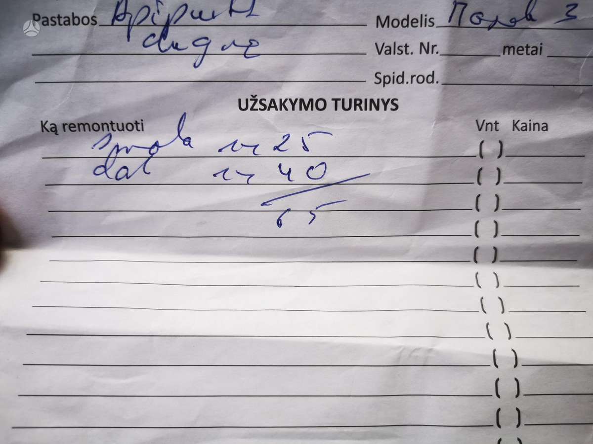 Mazda 3, Хэтчбек