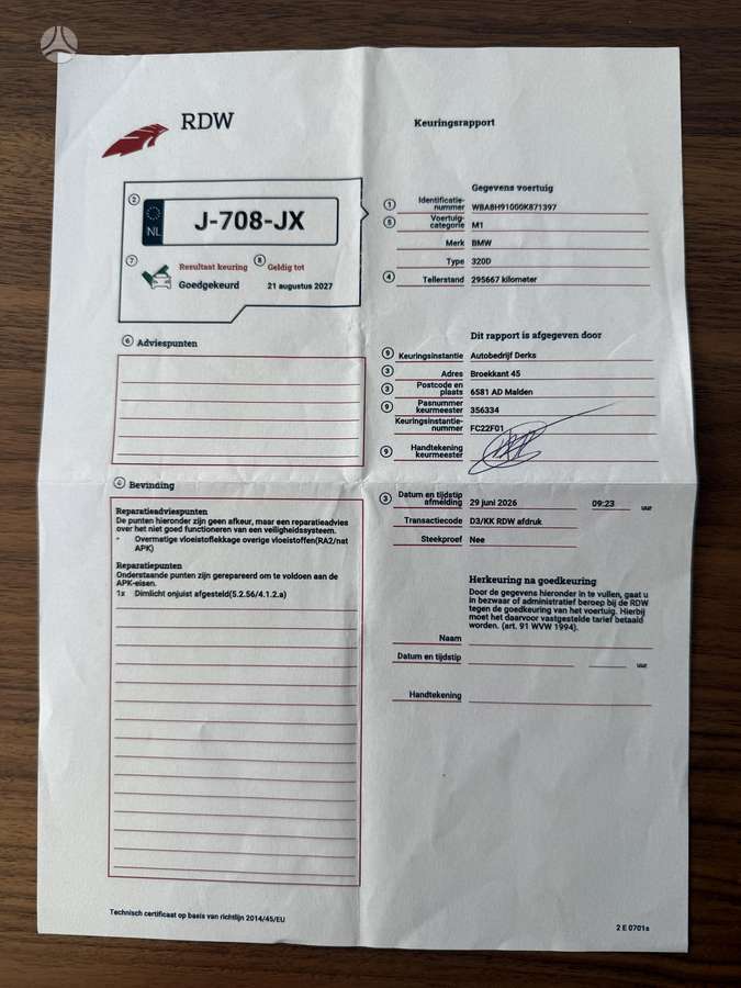 BMW 320, 2.0 l., Универсал