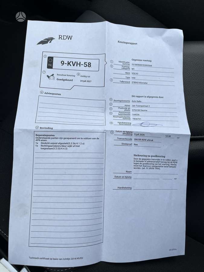 Volvo V40, 1.6 l., Хэтчбек