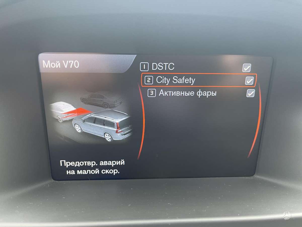 Volvo V70, 2.0 l., wagon