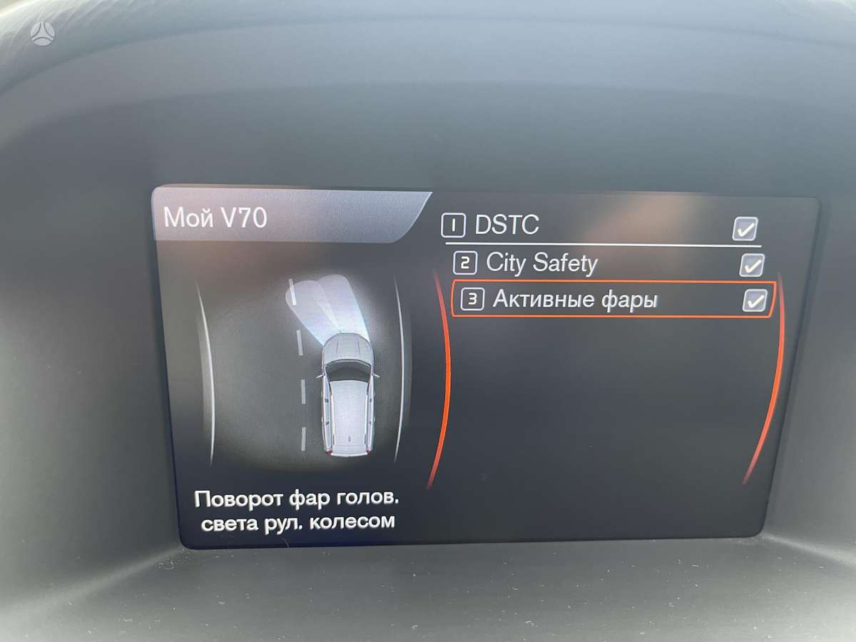 Volvo V70, 2.0 l., Универсал